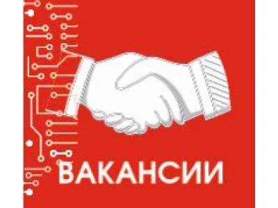 Актуальные вакансии в ГЛАВЭЛЕКТРИКА