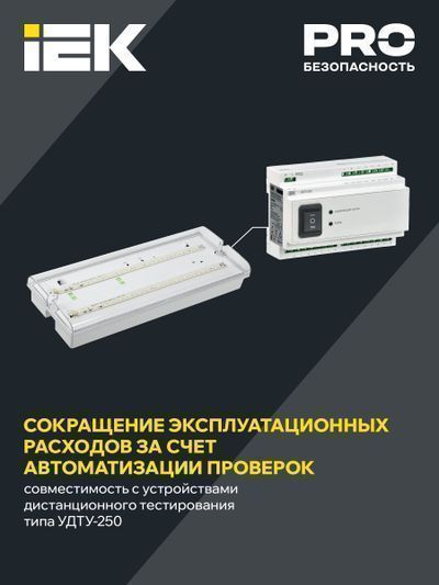 IEK ДПА 5042-3 356х66х136 IP65 3 ч, универсальный  