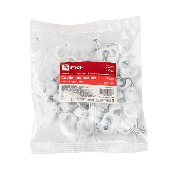 Скоба крепежная круглая (7мм.) (50шт.) EKF PROxima