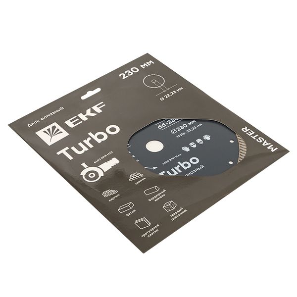 Диск алмазный Turbo (230x22.23 мм) EKF Master