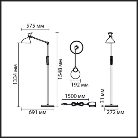 Торшер Lumion Ledio 8330/15FL