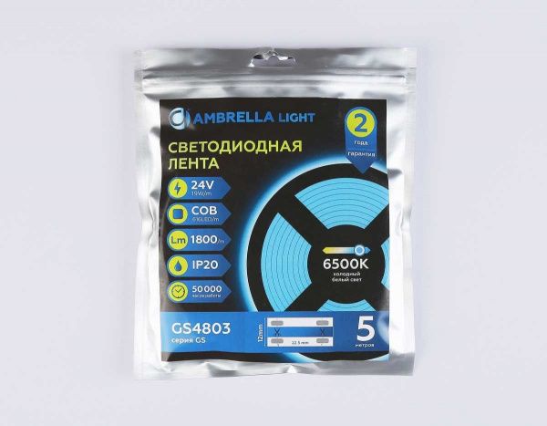 Светодиодная лента Ambrella Light GS4803 COB 616Led/19W m/ 24V IP20 6500K/ 5m*12mm*2mm (2 конт.) GS4803