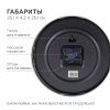 Часы настенные Apeyron ML2207-191-1