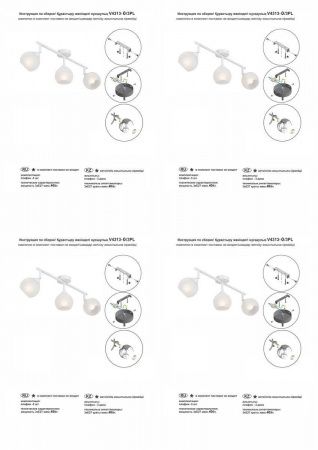 Потолочная люстра Vitaluce V4313-0/3PL
