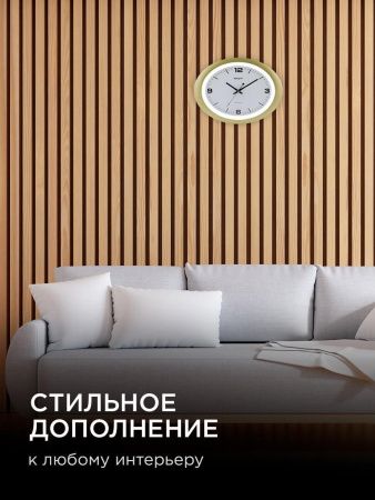 Часы настенные Apeyron PL2207-032-1