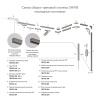 Шинопровод Denkirs Shine Base TR5716-DN