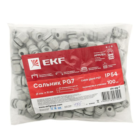 Сальник PG7 IP54 (100 шт) d отв. 13 мм / d провод. 3-6,5 мм EKF PROxima