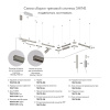 Подвес Denkirs Shine Base TR5718-DN